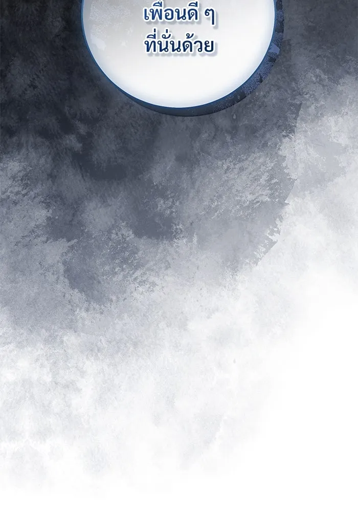 แด่ชู้รักของสามี ตอนที่ 56 รูปที่ 125