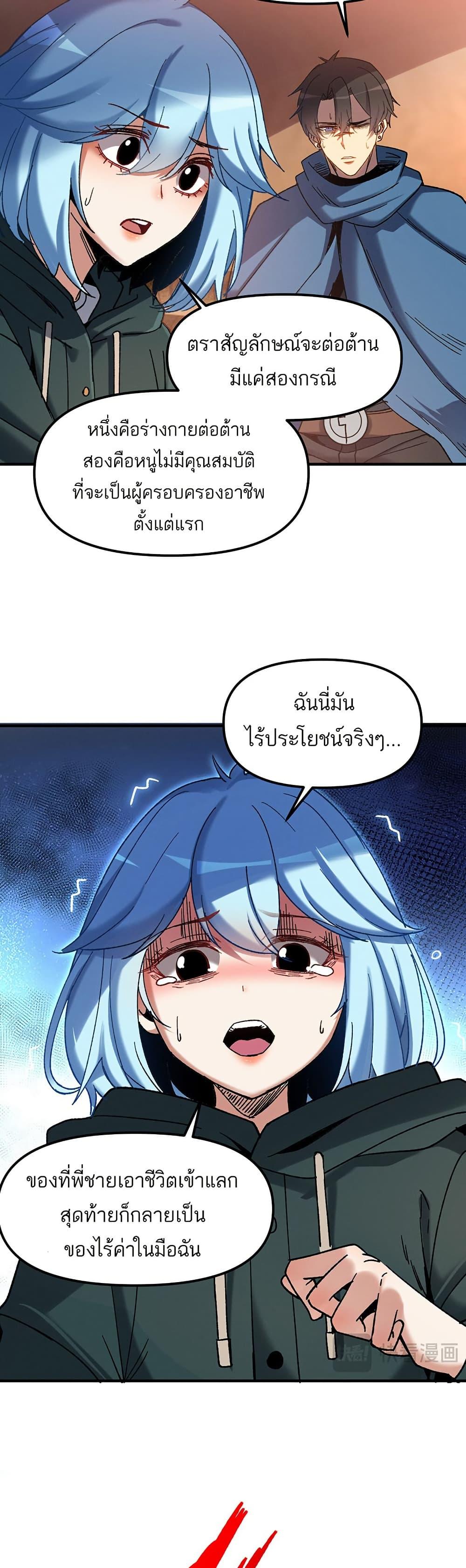 Manga-lc-com อ่านมังงะ อ่านการ์ตูน ออนไลน์ ฟรี Nuclear Blade Technique — I Take Down One Per Slash ตอนที่ 1 2 3 4 5 6 7 8 9 10 11 12 13 14 ฟรี ไม่มีโฆษณา Manga-lc - อ่าน มังงะ อ่าน การ์ตูน ออนไลน์ อ่านมังงะ ฟรี