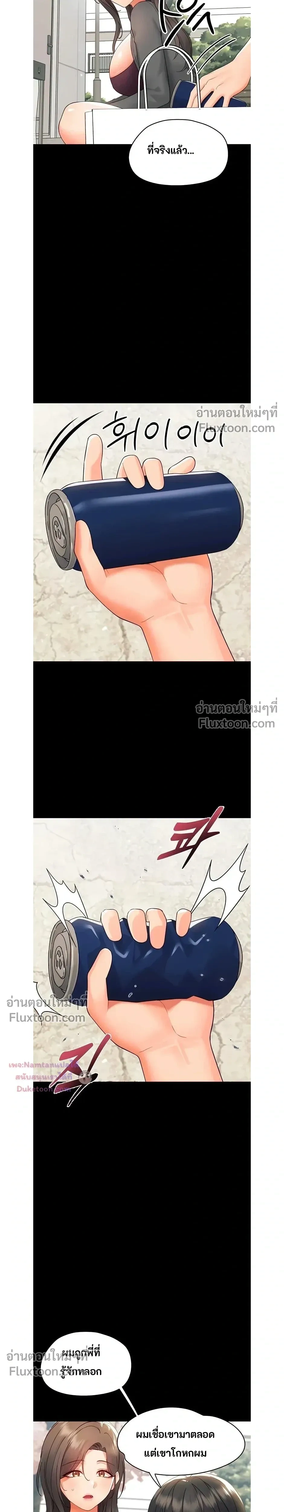 Doujin-Lc- อ่าน โดจิน มังฮวา เกาหลี ญี่ปุ่น จีน แปลไทย Small Beast ไอ้เด็กนี่มันร้ายยยย ตอนที่ 1 2 3 4 5 6 7 8 9 10 11 12 13 14 ฟรี ไม่มีโฆษณา อ่าน โดจิน Manhwa เกาหลี ญี่ปุ่น จีน เรามีครบ คัดมาให้เน้นๆ โดจิน 18+ รับประกันความฟินโดย  Doujin Lc