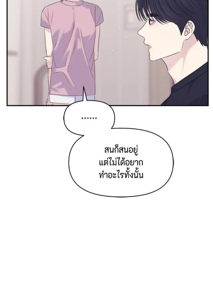 couple breaker ตอนที่ 71 รูปที่ 77