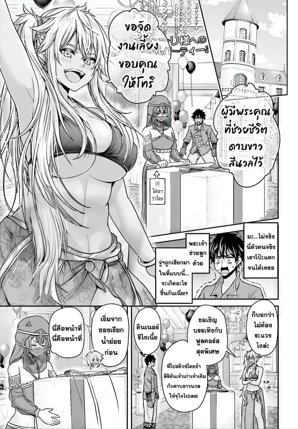 Manga-lc-com อ่านมังงะ อ่านการ์ตูน ออนไลน์ ฟรี Tensei shita Kuukan Mahoutsukai wa Shoutai Kakushite Medachitai! ตอนที่ 1 2 3 4 5 6 7 8 9 10 11 12 13 14 ฟรี ไม่มีโฆษณา Manga-lc - อ่าน มังงะ อ่าน การ์ตูน ออนไลน์ อ่านมังงะ ฟรี