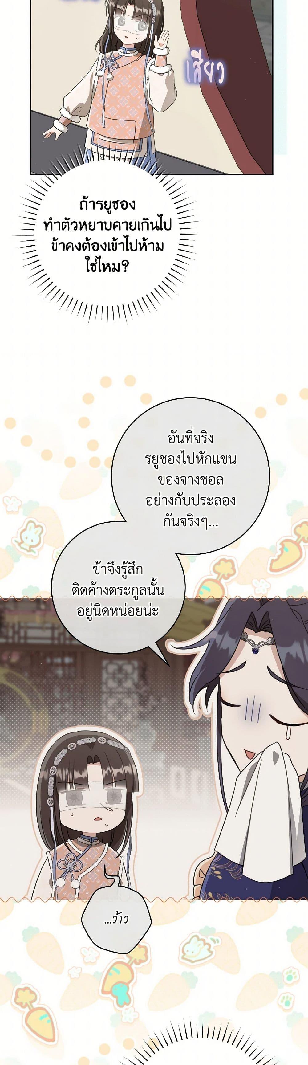 Manga-lc-com อ่านมังงะ อ่านการ์ตูน ออนไลน์ ฟรี I Became the Despised Granddaughter of the Powerful Martial Arts Family ตอนที่ 1 2 3 4 5 6 7 8 9 10 11 12 13 14 ฟรี ไม่มีโฆษณา Manga-lc - อ่าน มังงะ อ่าน การ์ตูน ออนไลน์ อ่านมังงะ ฟรี