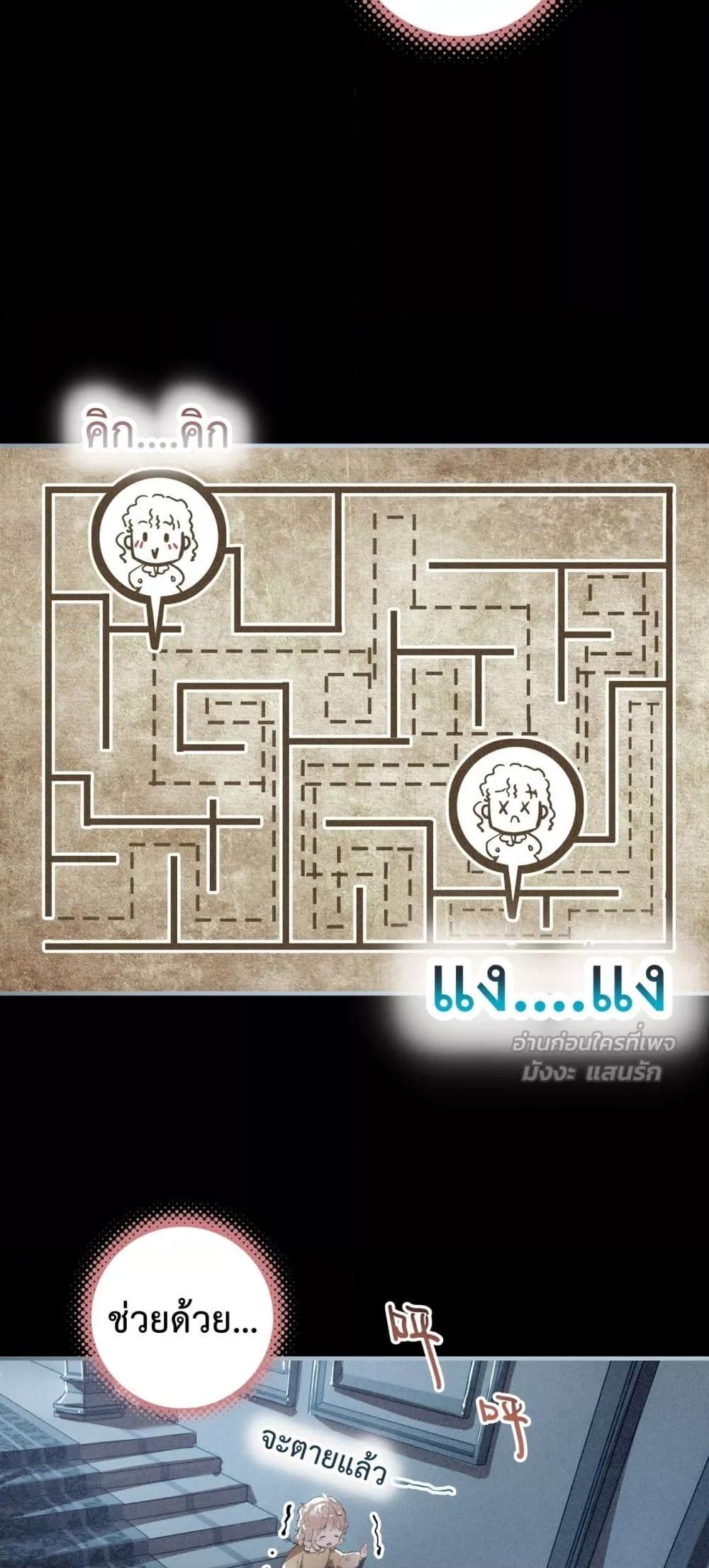 Manga-lc-com อ่านมังงะ อ่านการ์ตูน ออนไลน์ ฟรี WhenIBecamea ตอนที่ 1 2 3 4 5 6 7 8 9 10 11 12 13 14 ฟรี ไม่มีโฆษณา Manga-lc - อ่าน มังงะ อ่าน การ์ตูน ออนไลน์ อ่านมังงะ ฟรี