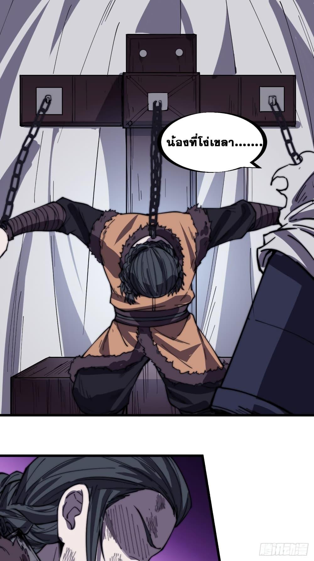 Manga-lc-com อ่านมังงะ อ่านการ์ตูน ออนไลน์ ฟรี It Starts With A Mountain ตอนที่ 1 2 3 4 5 6 7 8 9 10 11 12 13 14 ฟรี ไม่มีโฆษณา Manga-lc - อ่าน มังงะ อ่าน การ์ตูน ออนไลน์ อ่านมังงะ ฟรี