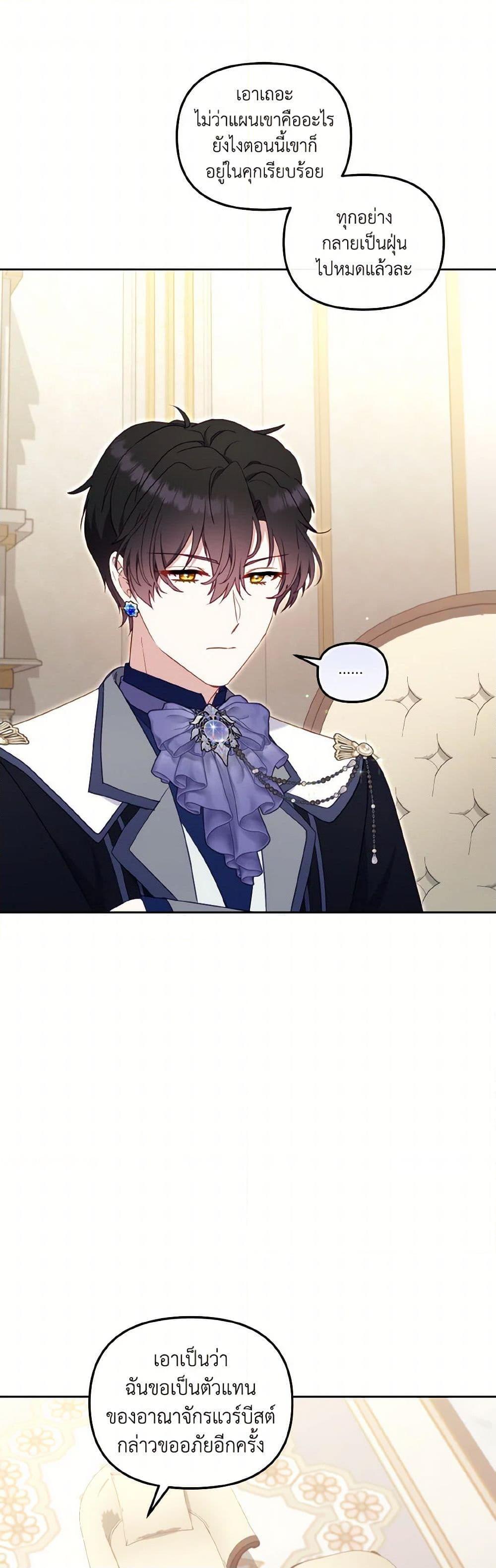 Manga-lc-com อ่านมังงะ อ่านการ์ตูน ออนไลน์ ฟรี I’m Being Raised by Villains ตอนที่ 1 2 3 4 5 6 7 8 9 10 11 12 13 14 ฟรี ไม่มีโฆษณา Manga-lc - อ่าน มังงะ อ่าน การ์ตูน ออนไลน์ อ่านมังงะ ฟรี