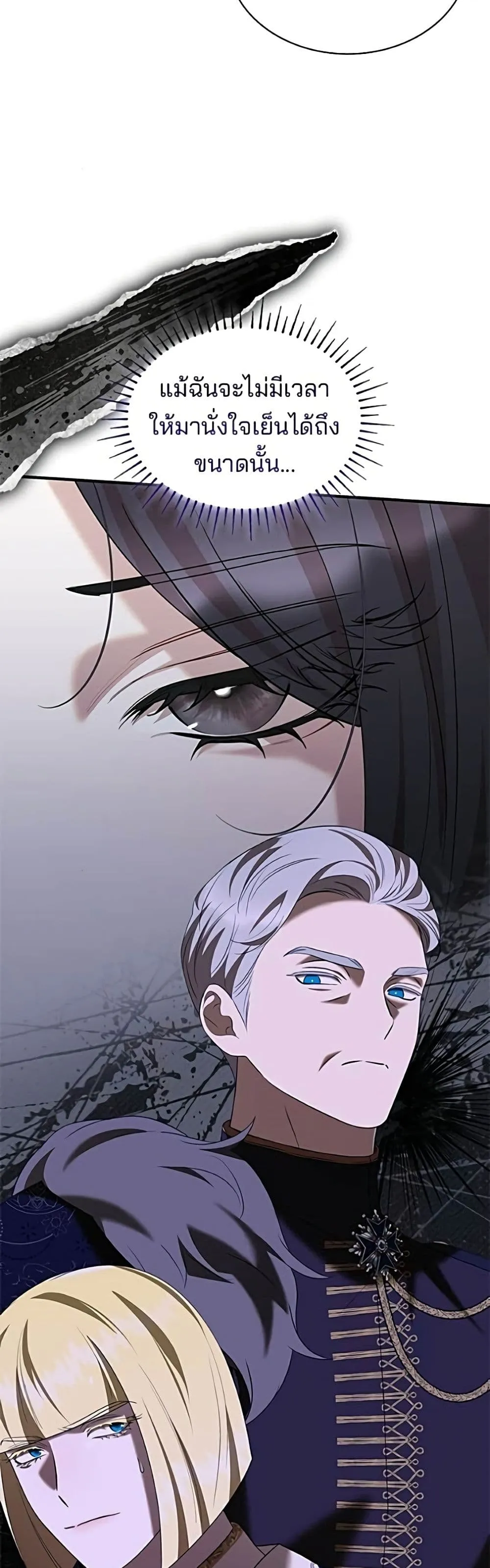 Manga-lc-com อ่านมังงะ อ่านการ์ตูน ออนไลน์ ฟรี One Day My Sister Died – ชายาคนสุดท้ายของเจ้าชายไร้หัวใจ ตอนที่ 1 2 3 4 5 6 7 8 9 10 11 12 13 14 ฟรี ไม่มีโฆษณา Manga-lc - อ่าน มังงะ อ่าน การ์ตูน ออนไลน์ อ่านมังงะ ฟรี