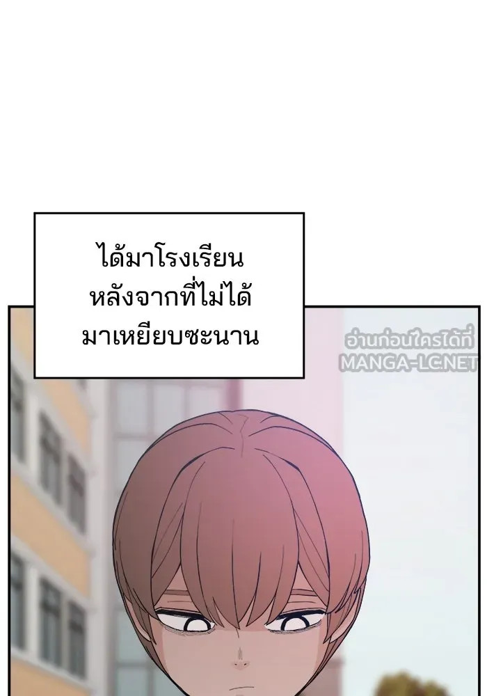 ห้องเรียนสาวแสบ ตอนที่ 62 รูปที่ 111