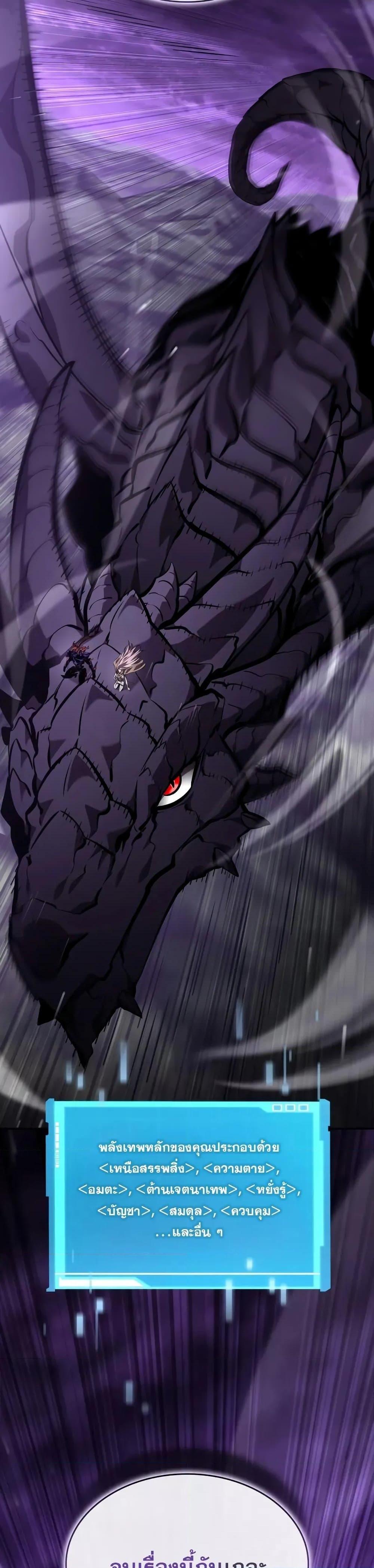 Manga-lc-com อ่านมังงะ อ่านการ์ตูน ออนไลน์ ฟรี BoundlessNecro ตอนที่ 1 2 3 4 5 6 7 8 9 10 11 12 13 14 ฟรี ไม่มีโฆษณา Manga-lc - อ่าน มังงะ อ่าน การ์ตูน ออนไลน์ อ่านมังงะ ฟรี