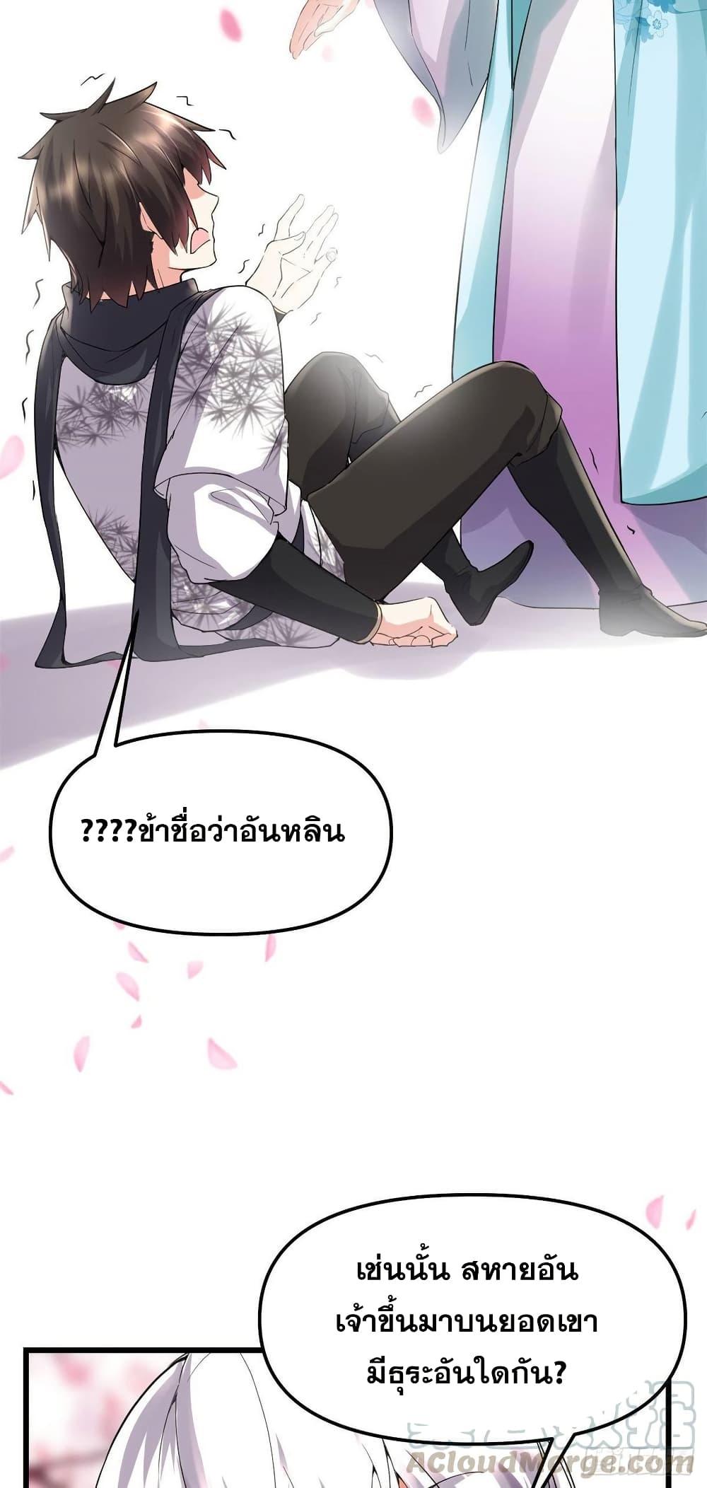 Manga-lc-com อ่านมังงะ อ่านการ์ตูน ออนไลน์ ฟรี God of War System ตอนที่ 1 2 3 4 5 6 7 8 9 10 11 12 13 14 ฟรี ไม่มีโฆษณา Manga-lc - อ่าน มังงะ อ่าน การ์ตูน ออนไลน์ อ่านมังงะ ฟรี