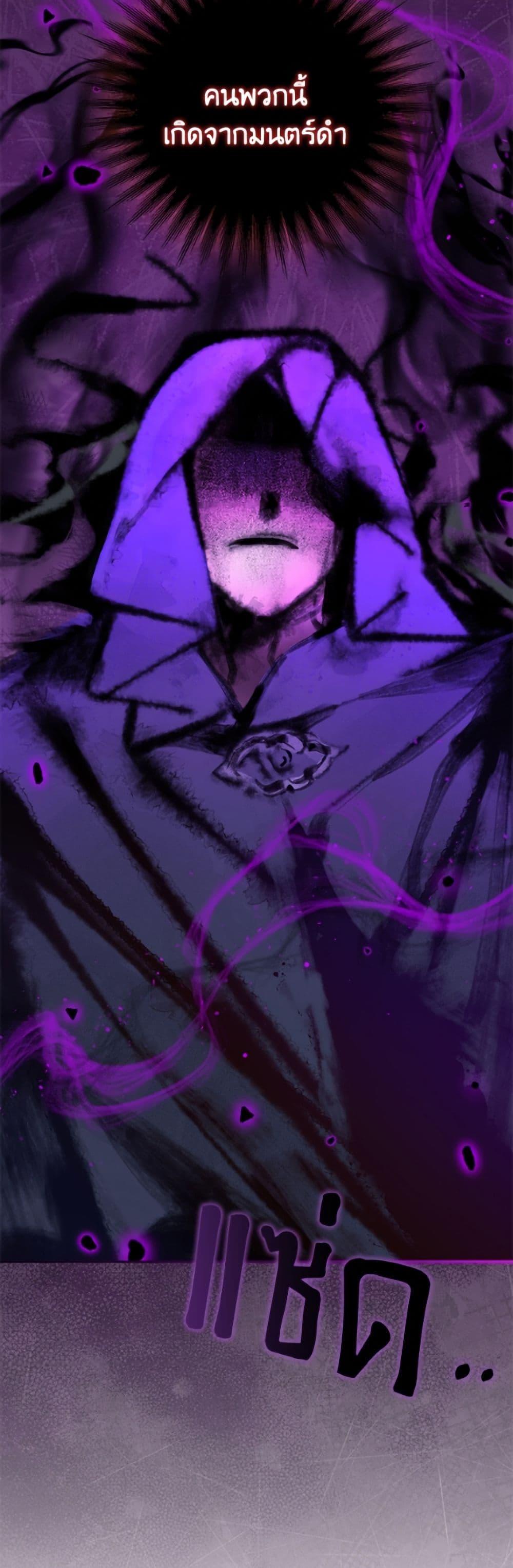 Manga-lc-com อ่านมังงะ อ่านการ์ตูน ออนไลน์ ฟรี I Became the Stepmother of an Irrevocable Dark Family ตอนที่ 1 2 3 4 5 6 7 8 9 10 11 12 13 14 ฟรี ไม่มีโฆษณา Manga-lc - อ่าน มังงะ อ่าน การ์ตูน ออนไลน์ อ่านมังงะ ฟรี