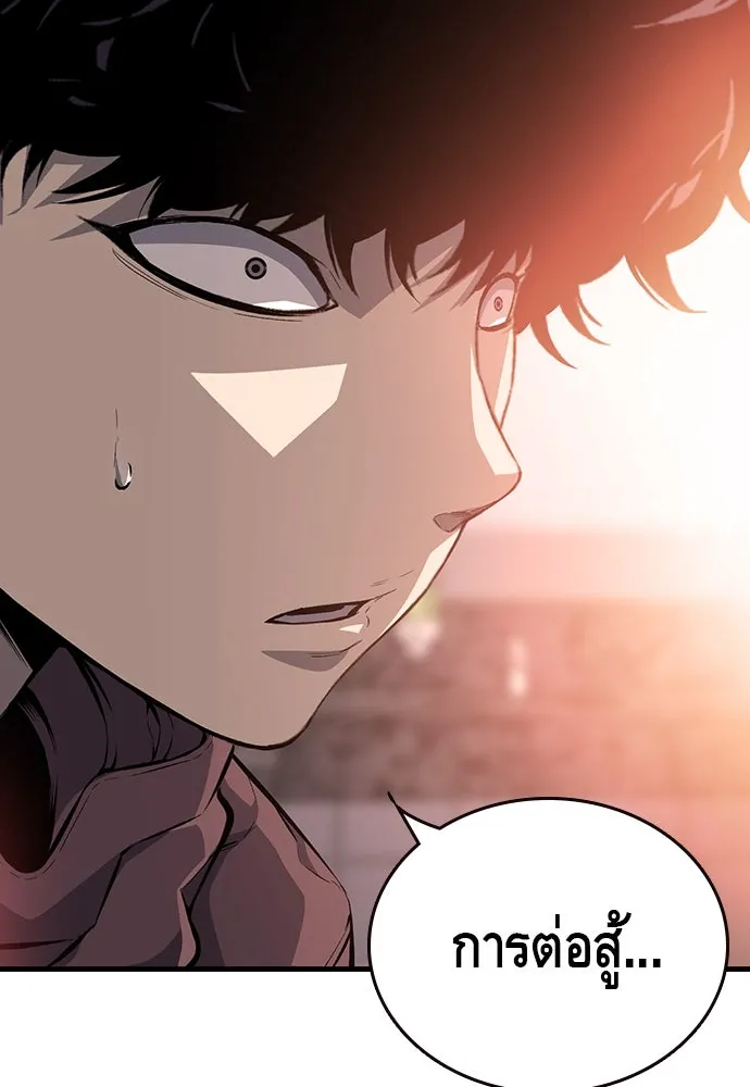 King Game ตอนที่ 26 เขาเรียกว่า 'กลยุทธ์สาวงา รูปที่ 127