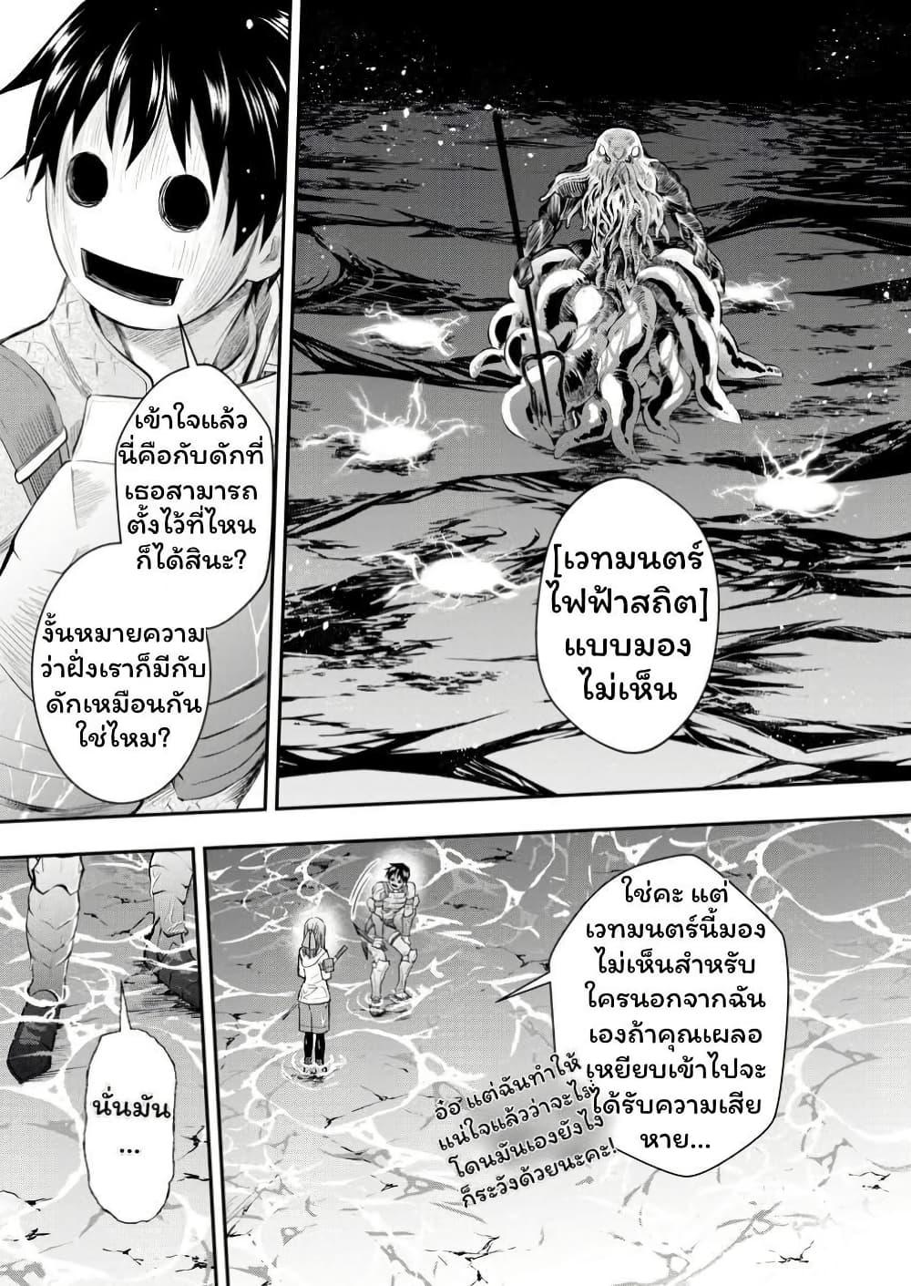 Manga-lc-com อ่านมังงะ อ่านการ์ตูน ออนไลน์ ฟรี Boken-ka ni Narou! ~ Sukiruboodo de Danjon Kouryaku ~ ตอนที่ 1 2 3 4 5 6 7 8 9 10 11 12 13 14 ฟรี ไม่มีโฆษณา Manga-lc - อ่าน มังงะ อ่าน การ์ตูน ออนไลน์ อ่านมังงะ ฟรี