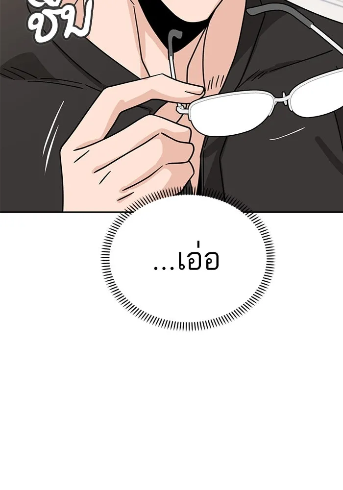 โชคชะตานำพารัก ตอนที่ 51 ความฝันที่เป็นจริง รูปที่ 83