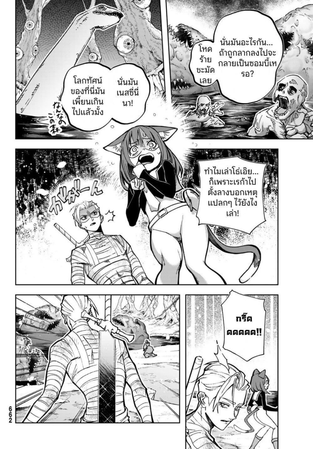 Manga-lc-com อ่านมังงะ อ่านการ์ตูน ออนไลน์ ฟรี Nemureru Mori no Rega ตอนที่ 1 2 3 4 5 6 7 8 9 10 11 12 13 14 ฟรี ไม่มีโฆษณา Manga-lc - อ่าน มังงะ อ่าน การ์ตูน ออนไลน์ อ่านมังงะ ฟรี