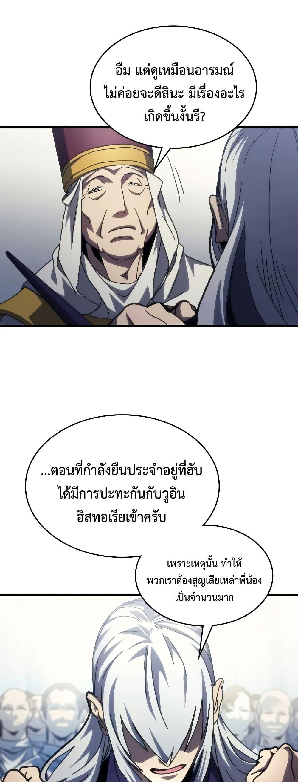 Manga-lc-com อ่านมังงะ อ่านการ์ตูน ออนไลน์ ฟรี Mr Devourer, Please Act Like a Final Boss ตอนที่ 1 2 3 4 5 6 7 8 9 10 11 12 13 14 ฟรี ไม่มีโฆษณา Manga-lc - อ่าน มังงะ อ่าน การ์ตูน ออนไลน์ อ่านมังงะ ฟรี