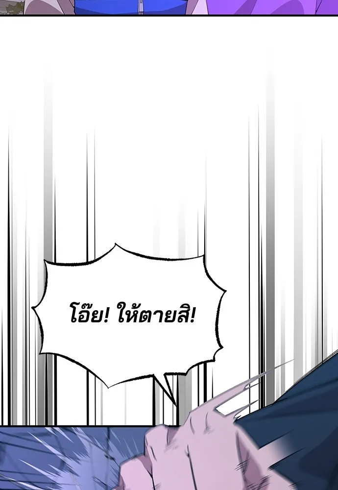 ร้านสะดวกซื้อต่างโลก ตอนที่ 19 รูปที่ 10