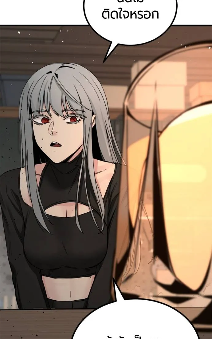 HERO KILLER ตอนที่ 185 รูปที่ 77