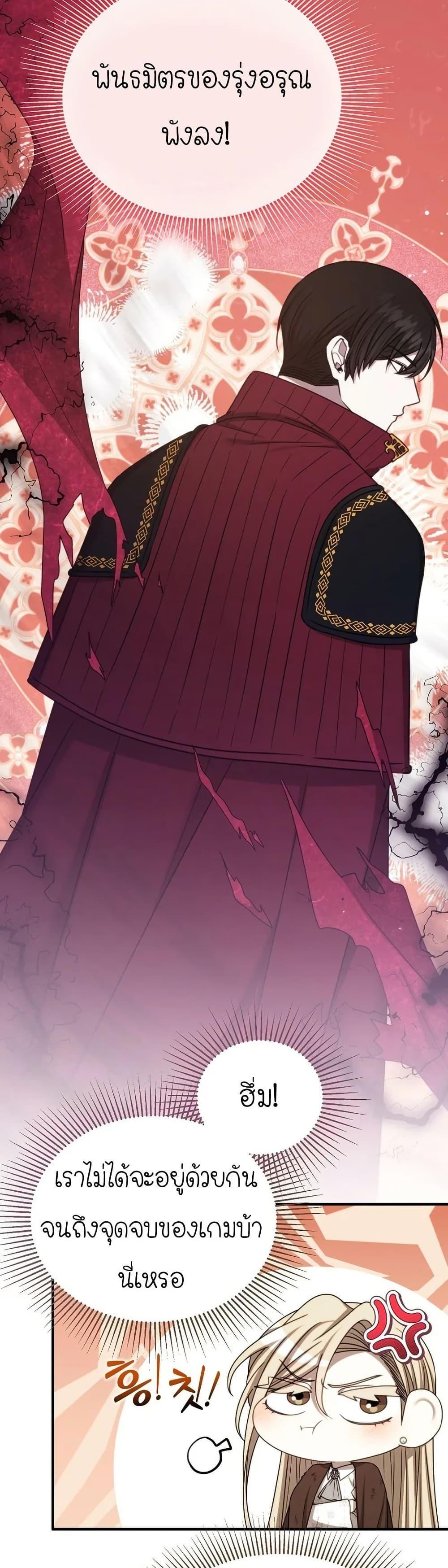 Manga-lc-com อ่านมังงะ อ่านการ์ตูน ออนไลน์ ฟรี Isn’s This Inside the Game ตอนที่ 1 2 3 4 5 6 7 8 9 10 11 12 13 14 ฟรี ไม่มีโฆษณา Manga-lc - อ่าน มังงะ อ่าน การ์ตูน ออนไลน์ อ่านมังงะ ฟรี