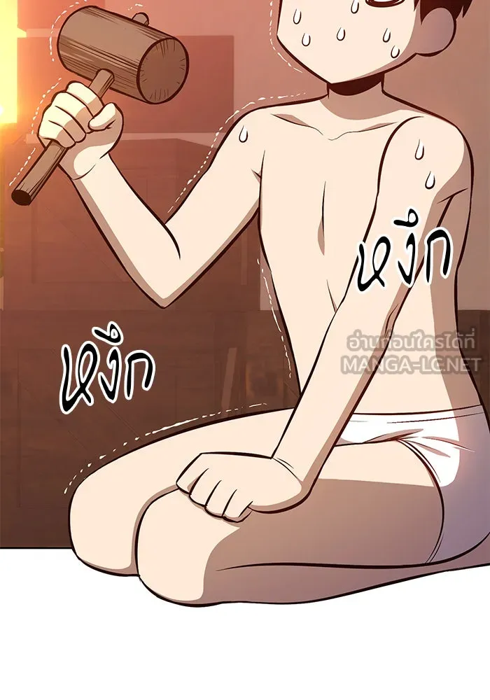 +99 ท่อนไม้พร้อมบวก ตอนที่ 1 รูปที่ 252