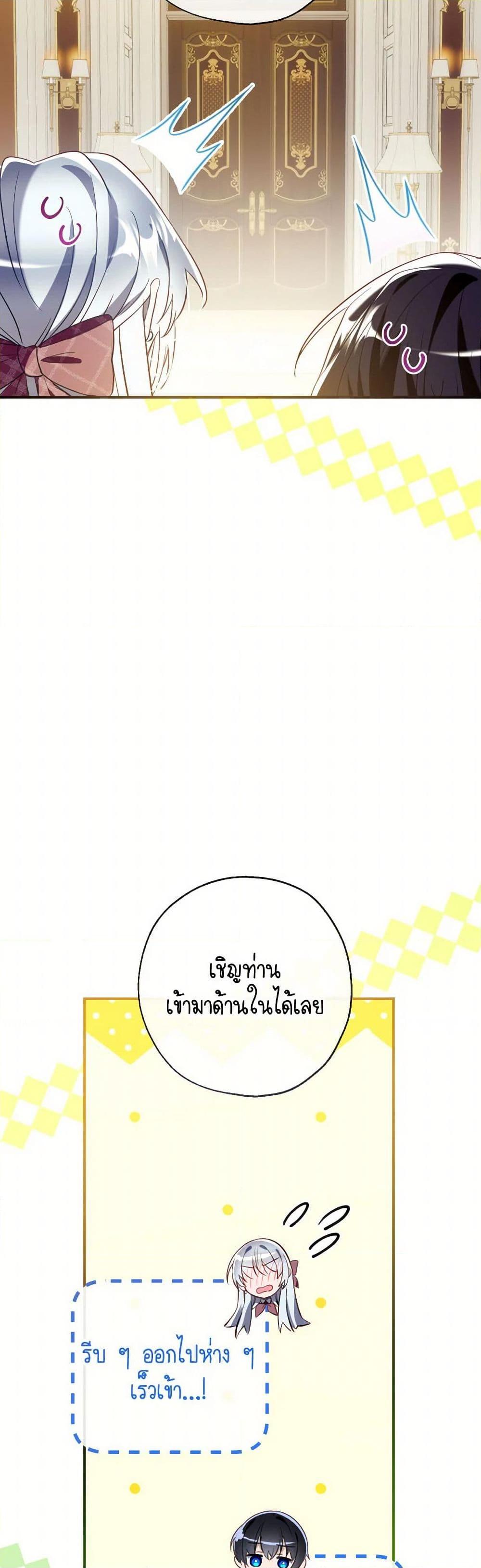 Manga-lc-com อ่านมังงะ อ่านการ์ตูน ออนไลน์ ฟรี Can We Become a Family ตอนที่ 1 2 3 4 5 6 7 8 9 10 11 12 13 14 ฟรี ไม่มีโฆษณา Manga-lc - อ่าน มังงะ อ่าน การ์ตูน ออนไลน์ อ่านมังงะ ฟรี