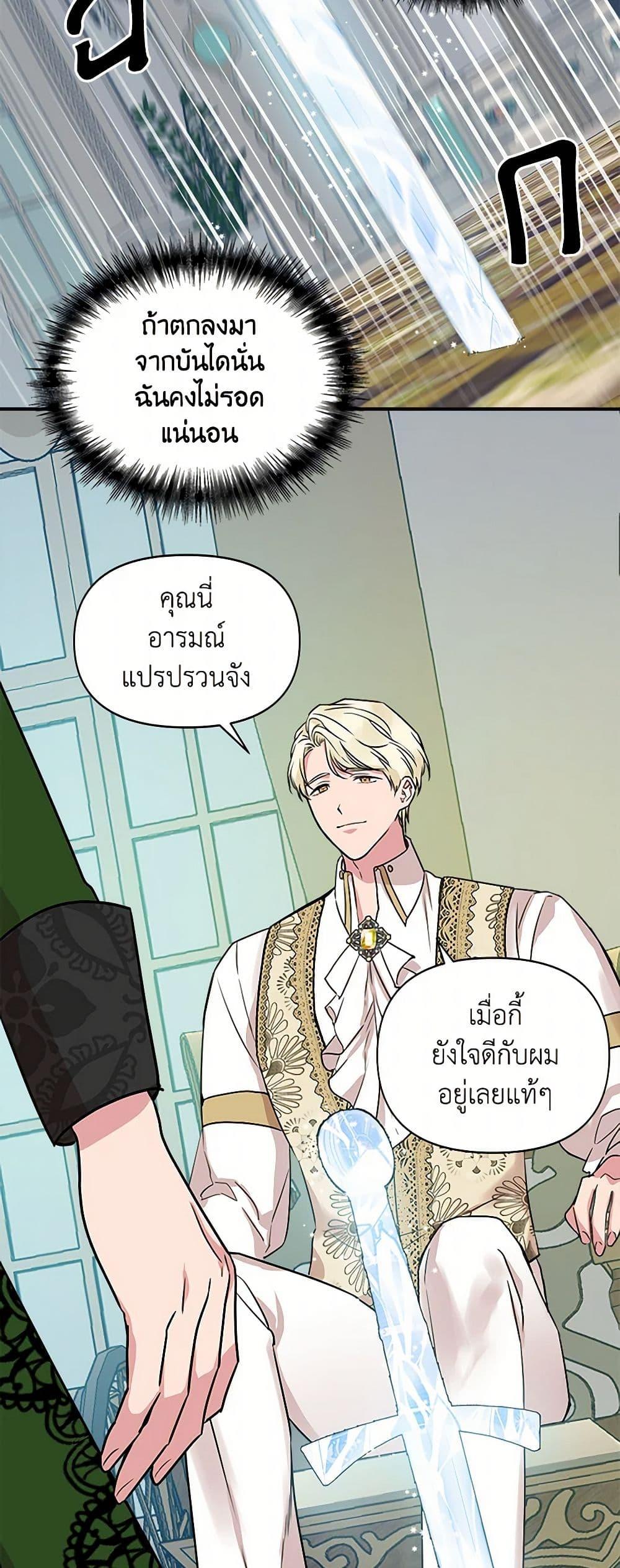 Manga-lc-com อ่านมังงะ อ่านการ์ตูน ออนไลน์ ฟรี I Wasn’t the Cinderella ตอนที่ 1 2 3 4 5 6 7 8 9 10 11 12 13 14 ฟรี ไม่มีโฆษณา Manga-lc - อ่าน มังงะ อ่าน การ์ตูน ออนไลน์ อ่านมังงะ ฟรี