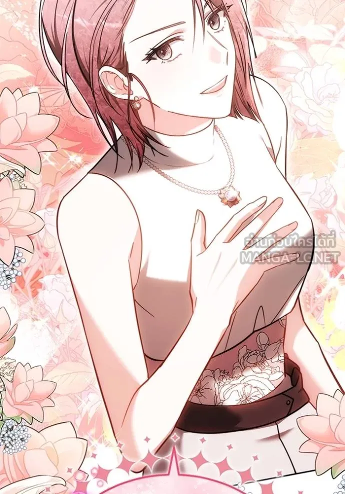 เจ้าสาวอัคนีดำ ตอนที่ 71 รูปที่ 45