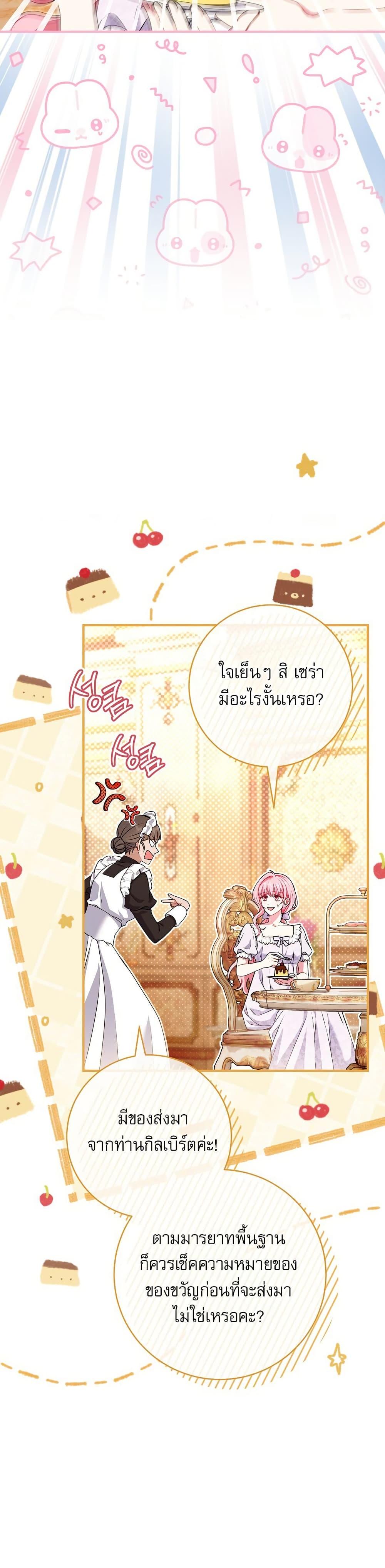 Manga-lc-com อ่านมังงะ อ่านการ์ตูน ออนไลน์ ฟรี Rather Than The Son, I’ll Take The Father ตอนที่ 1 2 3 4 5 6 7 8 9 10 11 12 13 14 ฟรี ไม่มีโฆษณา Manga-lc - อ่าน มังงะ อ่าน การ์ตูน ออนไลน์ อ่านมังงะ ฟรี