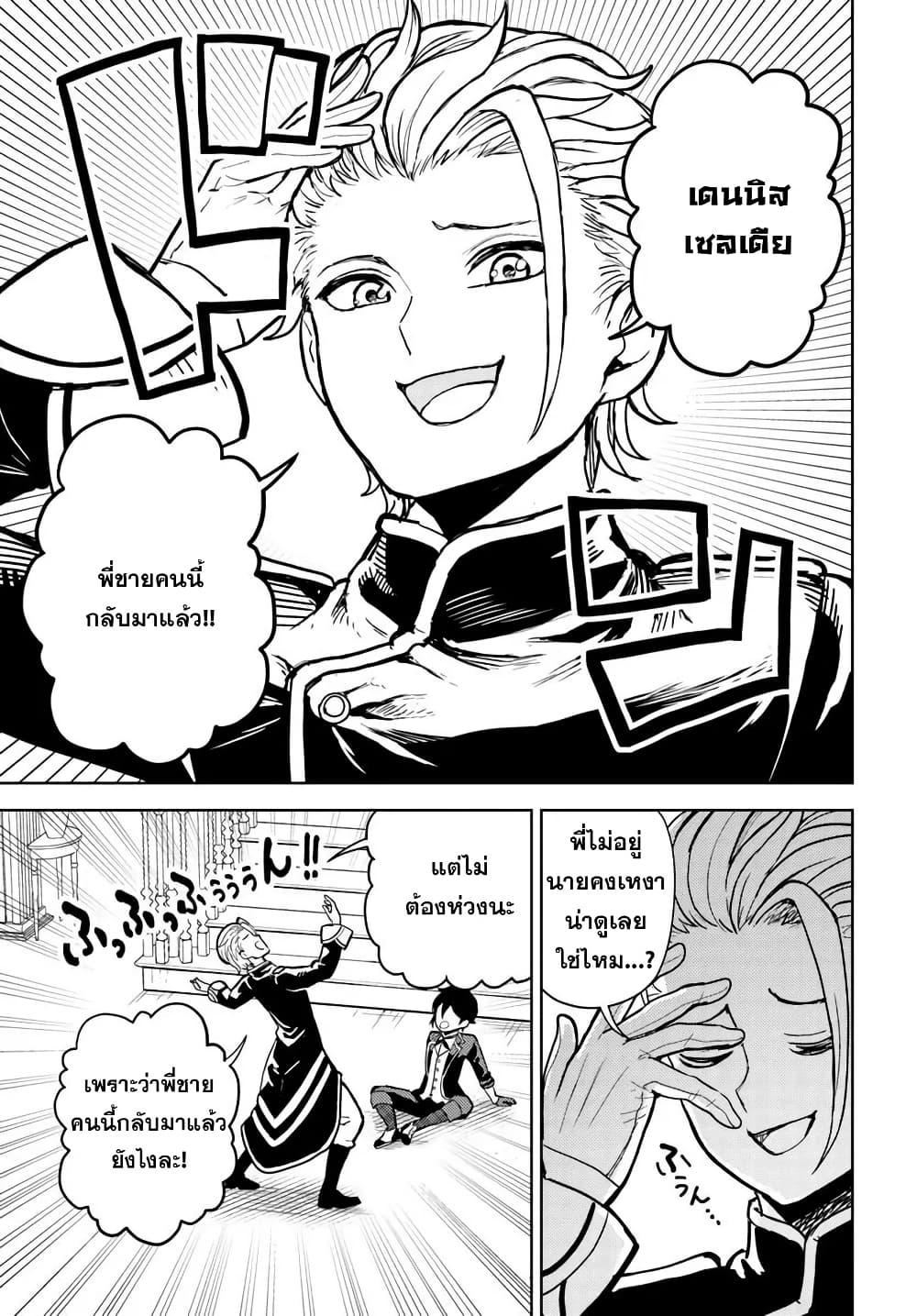 Manga-lc-com อ่านมังงะ อ่านการ์ตูน ออนไลน์ ฟรี I Was Reincarnated as the Villain With Evil Eyes, so I Aim to Be a Mob Character ตอนที่ 1 2 3 4 5 6 7 8 9 10 11 12 13 14 ฟรี ไม่มีโฆษณา Manga-lc - อ่าน มังงะ อ่าน การ์ตูน ออนไลน์ อ่านมังงะ ฟรี