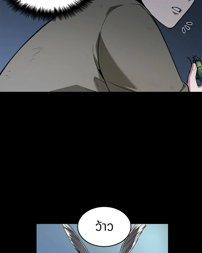 Omniscient Reader อ่านชะตาวันสิ้นโลก ตอนที่ 19 เอกลักษณ์ (3) รูปที่ 41