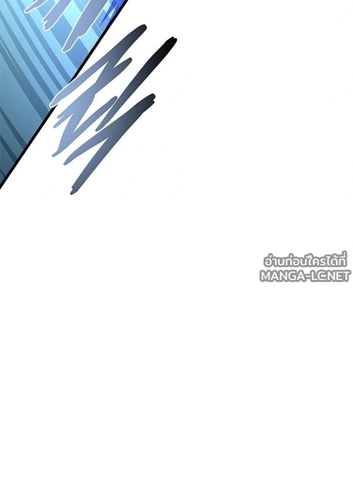 Villain to kill ตอนที่ 239 รูปที่ 169
