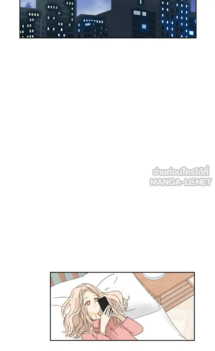 ฉันมันร้าย หรือเพราะโลกไม่น่ารัก ตอนที่ 20 รูปที่ 27