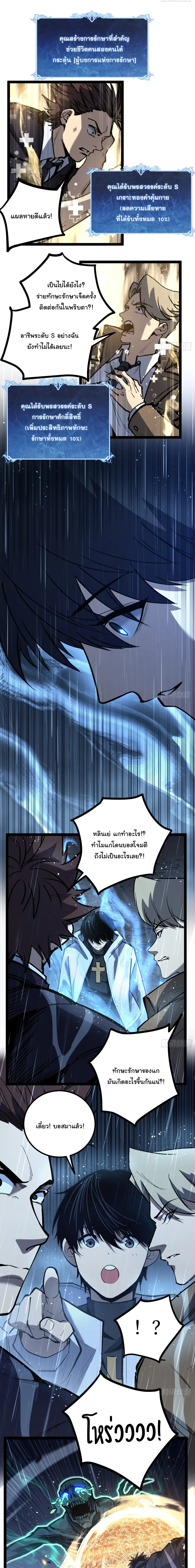 Manga-lc-com อ่านมังงะ อ่านการ์ตูน ออนไลน์ ฟรี My Healing Skill Can Copy Anything, so I Conquered the Abyss ตอนที่ 1 2 3 4 5 6 7 8 9 10 11 12 13 14 ฟรี ไม่มีโฆษณา Manga-lc - อ่าน มังงะ อ่าน การ์ตูน ออนไลน์ อ่านมังงะ ฟรี