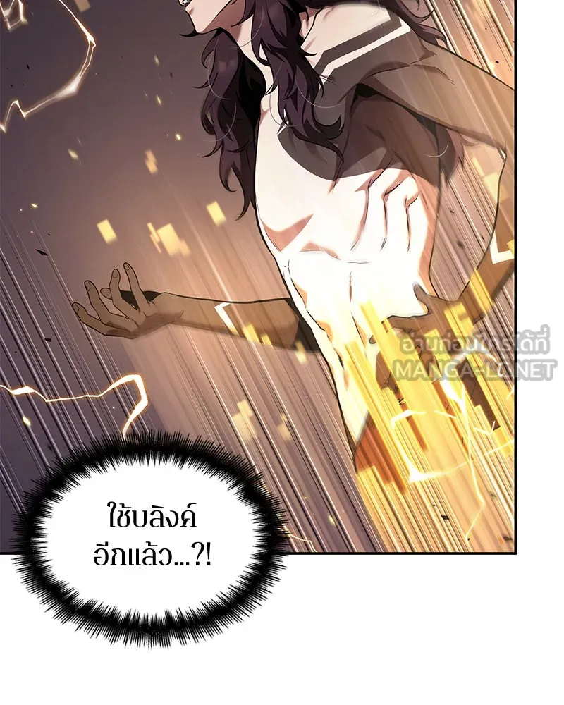 Omniscient Reader อ่านชะตาวันสิ้นโลก ตอนที่ 18 การต่อสู้ของนักอ่าน (1) รูปที่ 111