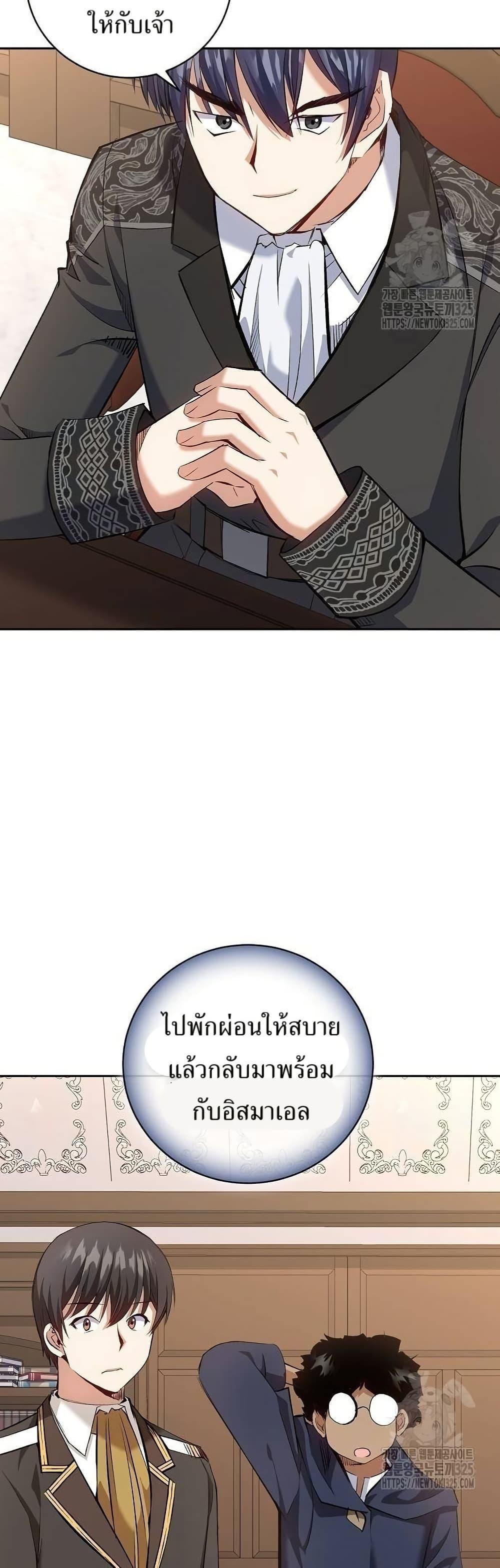 Manga-lc-com อ่านมังงะ อ่านการ์ตูน ออนไลน์ ฟรี Kill the Emperor ตอนที่ 1 2 3 4 5 6 7 8 9 10 11 12 13 14 ฟรี ไม่มีโฆษณา Manga-lc - อ่าน มังงะ อ่าน การ์ตูน ออนไลน์ อ่านมังงะ ฟรี