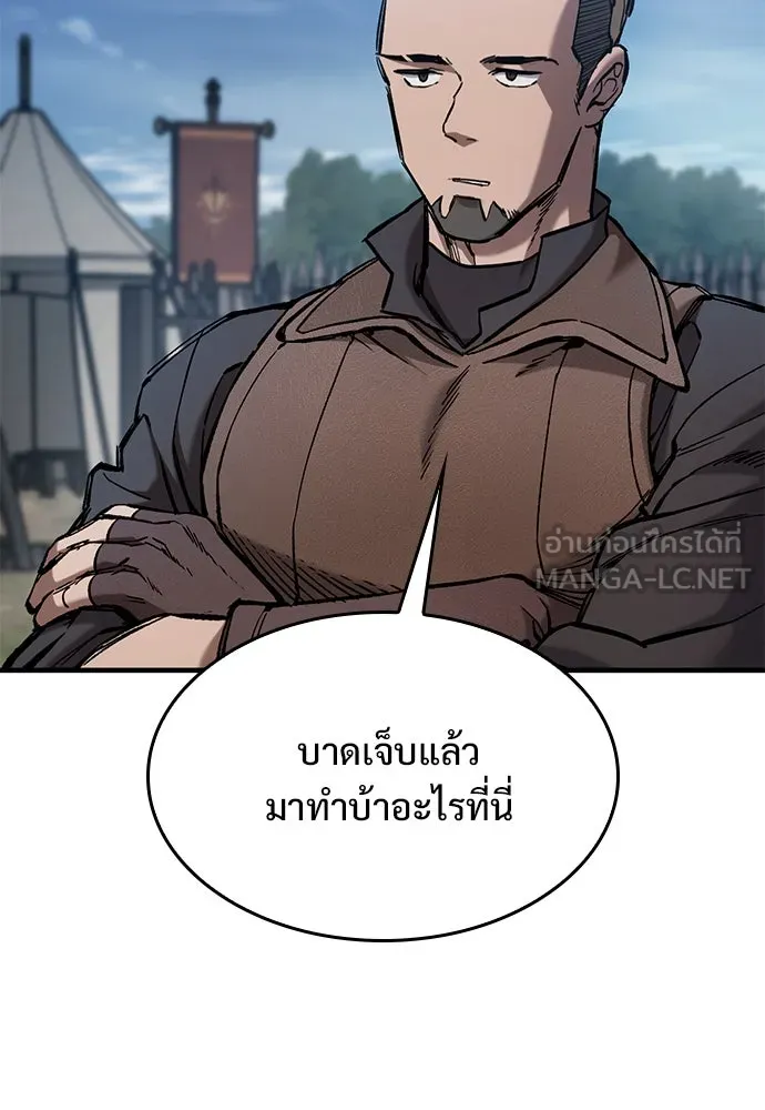 อัศวินวันเดียว ตอนที่ 59 รูปที่ 6