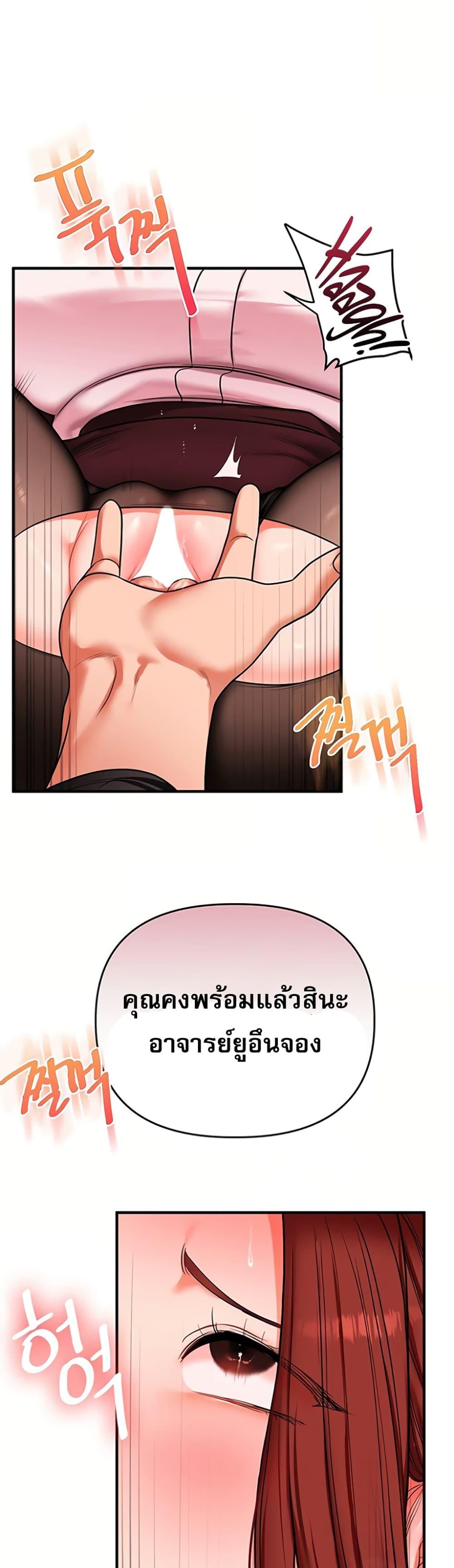 Doujin-Lc- อ่าน โดจิน มังฮวา เกาหลี ญี่ปุ่น จีน แปลไทย Relationship Reversal ตอนที่ 1 2 3 4 5 6 7 8 9 10 11 12 13 14 ฟรี ไม่มีโฆษณา อ่าน โดจิน Manhwa เกาหลี ญี่ปุ่น จีน เรามีครบ คัดมาให้เน้นๆ โดจิน 18+ รับประกันความฟินโดย  Doujin Lc