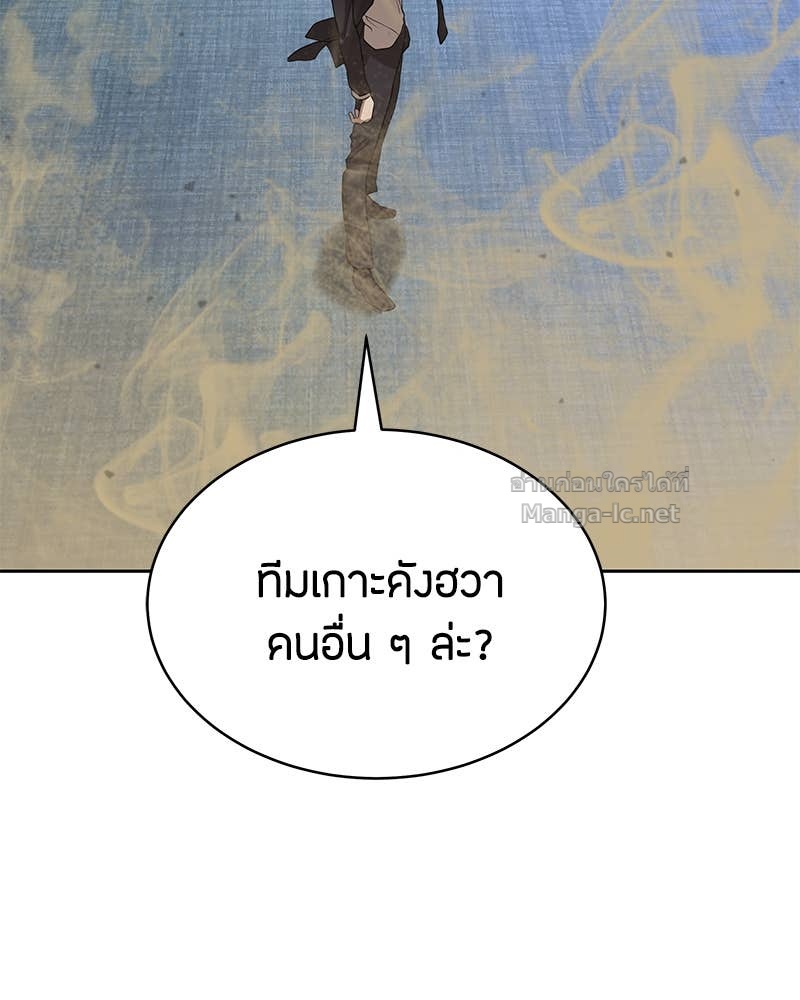 Doujin-Lc- อ่าน โดจิน มังฮวา เกาหลี ญี่ปุ่น จีน แปลไทย ข้าราชการพิเศษ ตอนที่ 1 2 3 4 5 6 7 8 9 10 11 12 13 14 ฟรี ไม่มีโฆษณา อ่าน โดจิน Manhwa เกาหลี ญี่ปุ่น จีน เรามีครบ คัดมาให้เน้นๆ โดจิน 18+ รับประกันความฟินโดย Doujin Lc