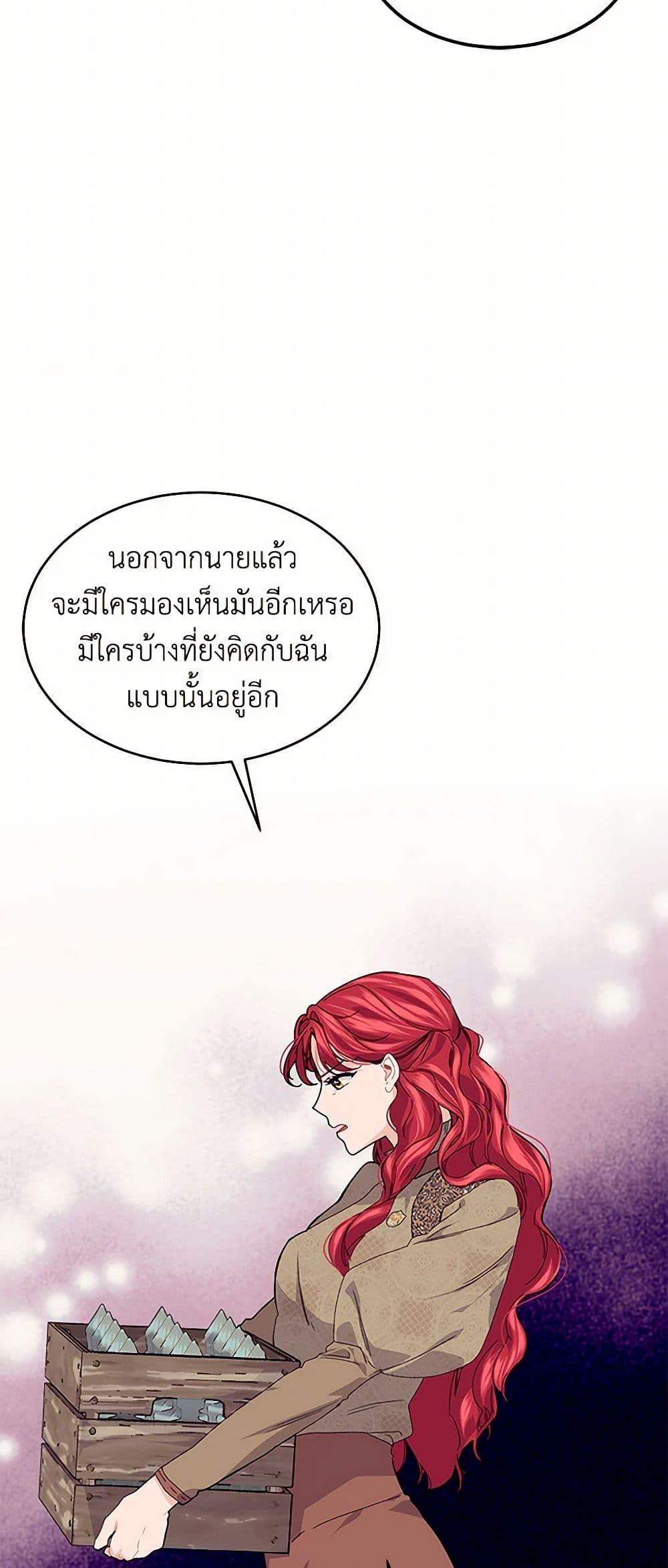 Manga-lc-com อ่านมังงะ อ่านการ์ตูน ออนไลน์ ฟรี The Elegant Sea of Savagery ตอนที่ 1 2 3 4 5 6 7 8 9 10 11 12 13 14 ฟรี ไม่มีโฆษณา Manga-lc - อ่าน มังงะ อ่าน การ์ตูน ออนไลน์ อ่านมังงะ ฟรี