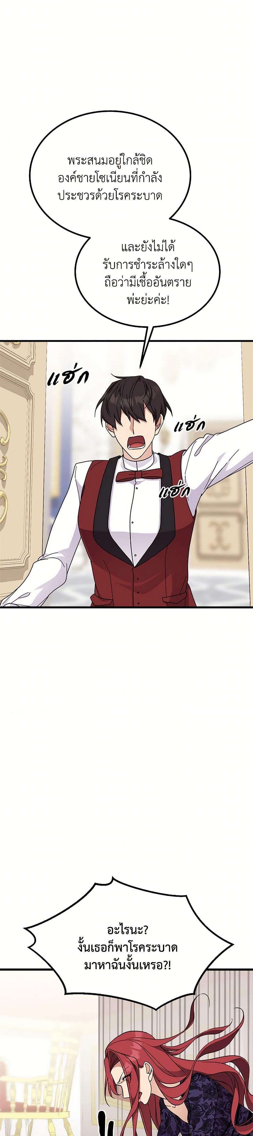 Manga-lc-com อ่านมังงะ อ่านการ์ตูน ออนไลน์ ฟรี For Your Well-Being ตอนที่ 1 2 3 4 5 6 7 8 9 10 11 12 13 14 ฟรี ไม่มีโฆษณา Manga-lc - อ่าน มังงะ อ่าน การ์ตูน ออนไลน์ อ่านมังงะ ฟรี