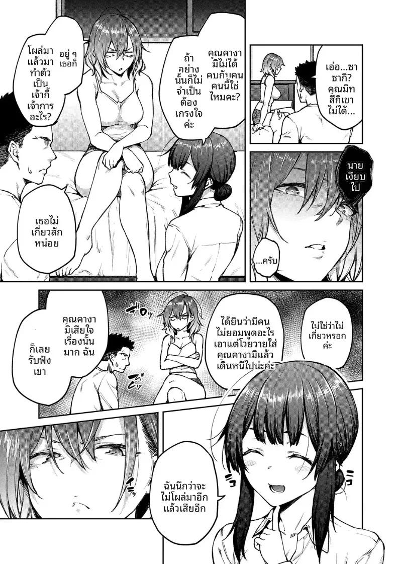 Doujin-Lc- อ่าน โดจิน มังฮวา เกาหลี ญี่ปุ่น จีน แปลไทย เรื่องวุ่นวายกับเหล่าดอกไม้ผู้งดงาม (Hiroya) ตอนที่ 1 2 3 4 5 6 7 8 9 10 11 12 13 14 ฟรี ไม่มีโฆษณา อ่าน โดจิน Manhwa เกาหลี ญี่ปุ่น จีน เรามีครบ คัดมาให้เน้นๆ โดจิน 18+ รับประกันความฟินโดย  Doujin Lc