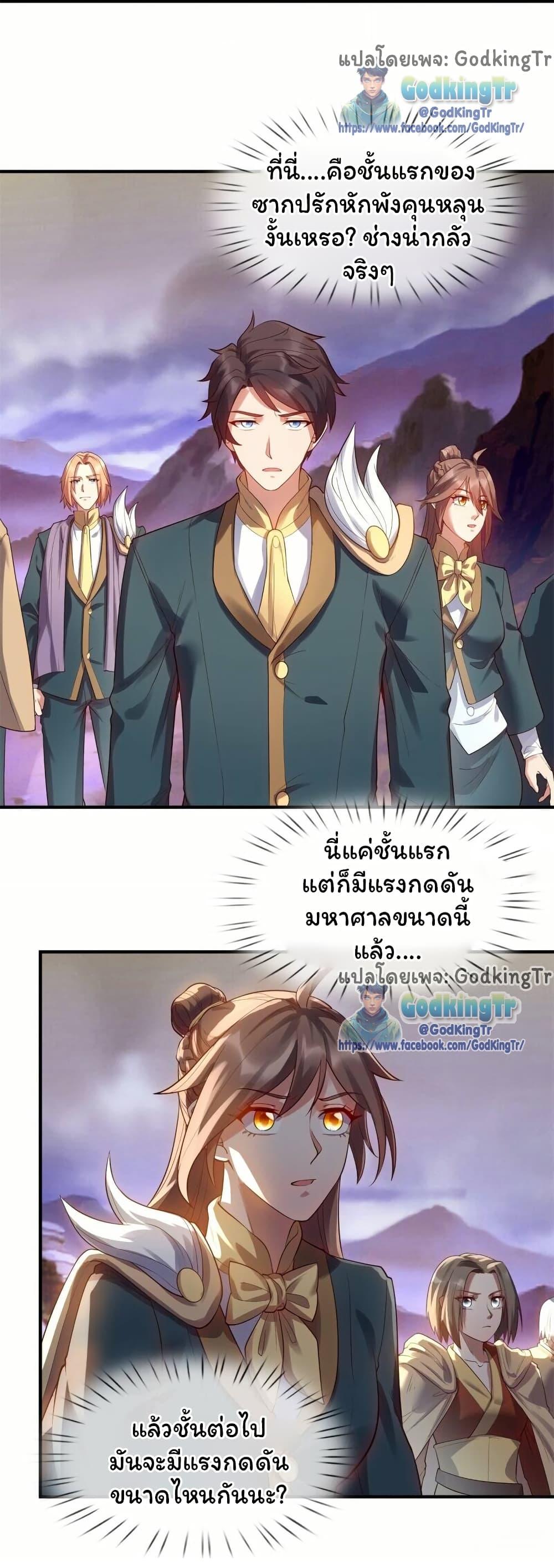 Manga-lc-com อ่านมังงะ อ่านการ์ตูน ออนไลน์ ฟรี Eternal god King ตอนที่ 1 2 3 4 5 6 7 8 9 10 11 12 13 14 ฟรี ไม่มีโฆษณา Manga-lc - อ่าน มังงะ อ่าน การ์ตูน ออนไลน์ อ่านมังงะ ฟรี