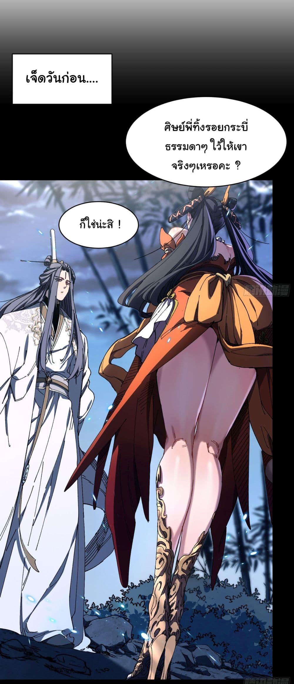 Manga-lc-com อ่านมังงะ อ่านการ์ตูน ออนไลน์ ฟรี Don’t Tell Me You Think Cultivating Immortality Is Difficult ตอนที่ 1 2 3 4 5 6 7 8 9 10 11 12 13 14 ฟรี ไม่มีโฆษณา Manga-lc - อ่าน มังงะ อ่าน การ์ตูน ออนไลน์ อ่านมังงะ ฟรี