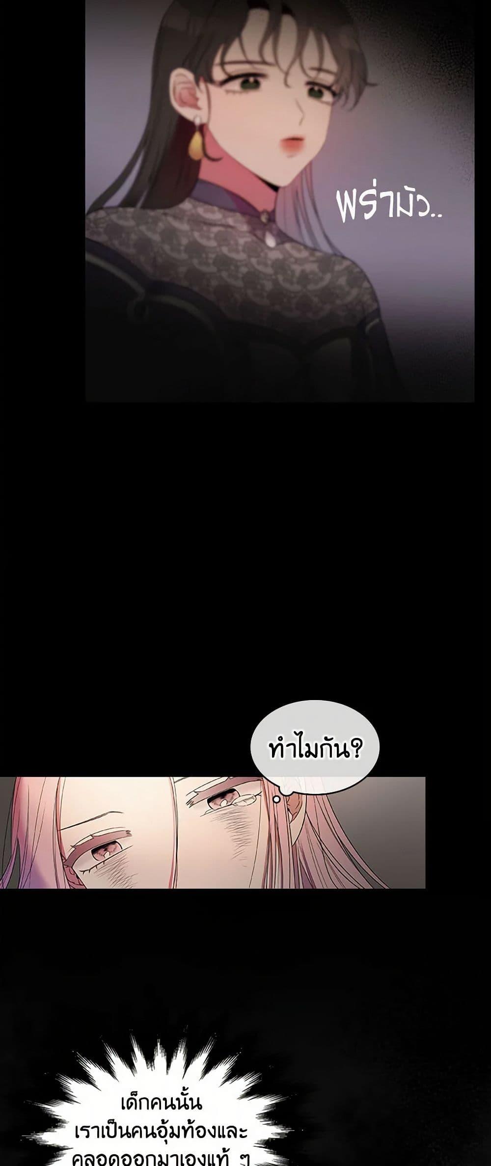 Manga-lc-com อ่านมังงะ อ่านการ์ตูน ออนไลน์ ฟรี Duchess in the Glass House ตอนที่ 1 2 3 4 5 6 7 8 9 10 11 12 13 14 ฟรี ไม่มีโฆษณา Manga-lc - อ่าน มังงะ อ่าน การ์ตูน ออนไลน์ อ่านมังงะ ฟรี