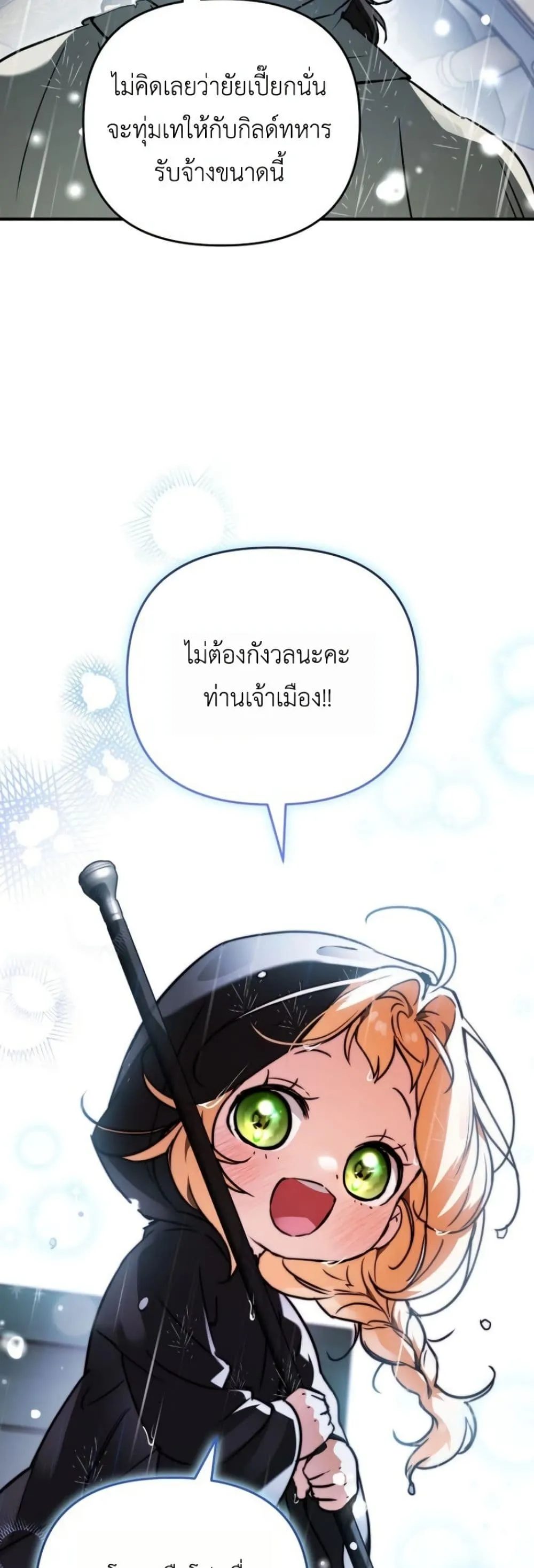Manga-lc-com อ่านมังงะ อ่านการ์ตูน ออนไลน์ ฟรี Secretly Strong and Searching for My Daddy ตอนที่ 1 2 3 4 5 6 7 8 9 10 11 12 13 14 ฟรี ไม่มีโฆษณา Manga-lc - อ่าน มังงะ อ่าน การ์ตูน ออนไลน์ อ่านมังงะ ฟรี