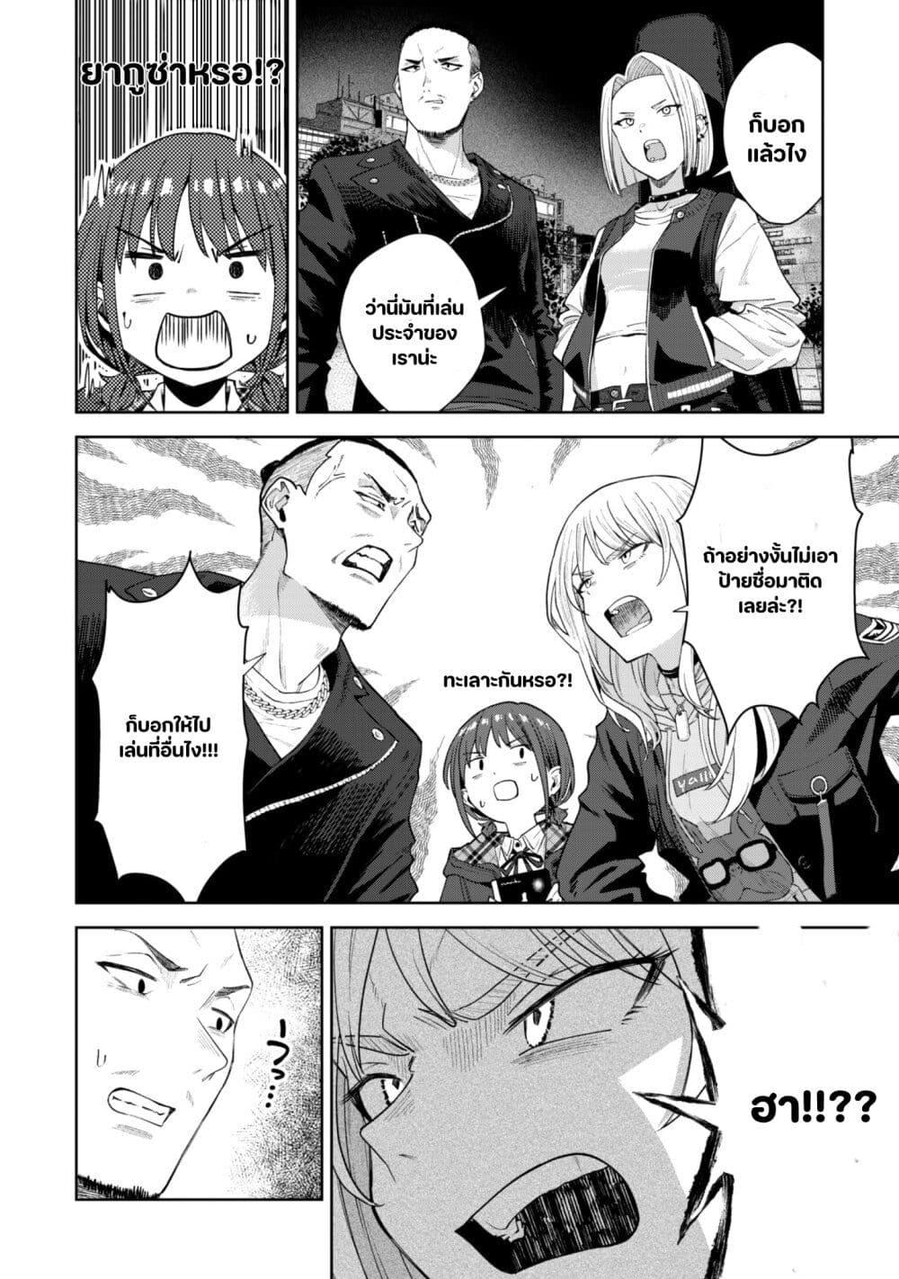 Manga-lc-com อ่านมังงะ อ่านการ์ตูน ออนไลน์ ฟรี Girls Band Cry ตอนที่ 1 2 3 4 5 6 7 8 9 10 11 12 13 14 ฟรี ไม่มีโฆษณา Manga-lc - อ่าน มังงะ อ่าน การ์ตูน ออนไลน์ อ่านมังงะ ฟรี