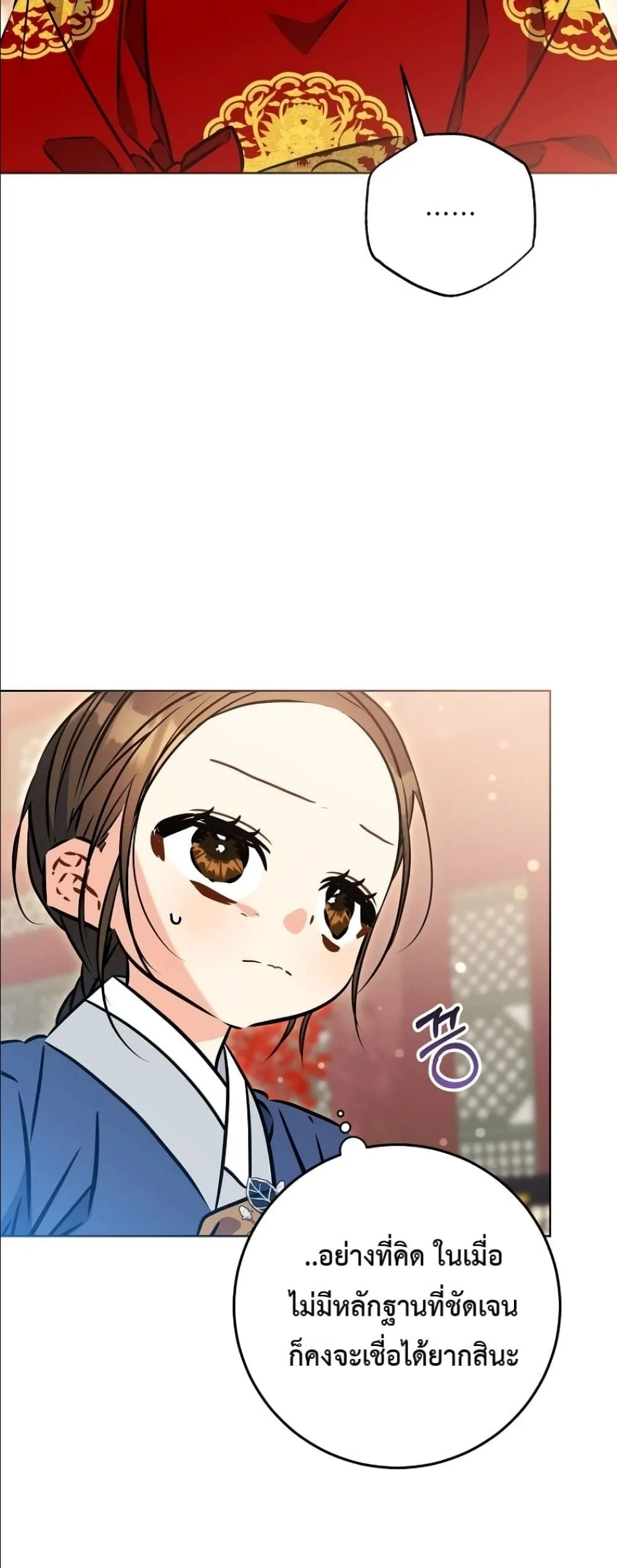 Manga-lc-com อ่านมังงะ อ่านการ์ตูน ออนไลน์ ฟรี The Princess’s Guide to a Perfect Life ตอนที่ 1 2 3 4 5 6 7 8 9 10 11 12 13 14 ฟรี ไม่มีโฆษณา Manga-lc - อ่าน มังงะ อ่าน การ์ตูน ออนไลน์ อ่านมังงะ ฟรี