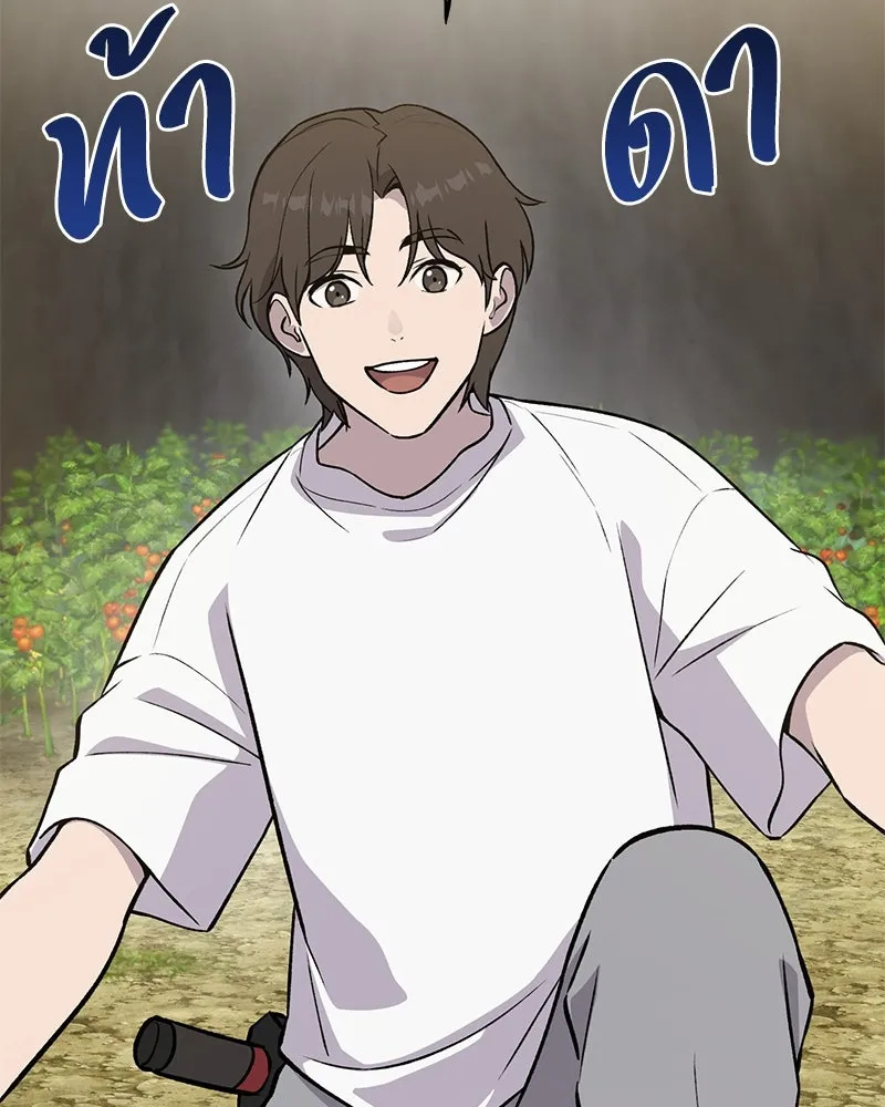 ปลูกผักพิชิตหอคอย ตอนที่ 23 รูปที่ 74