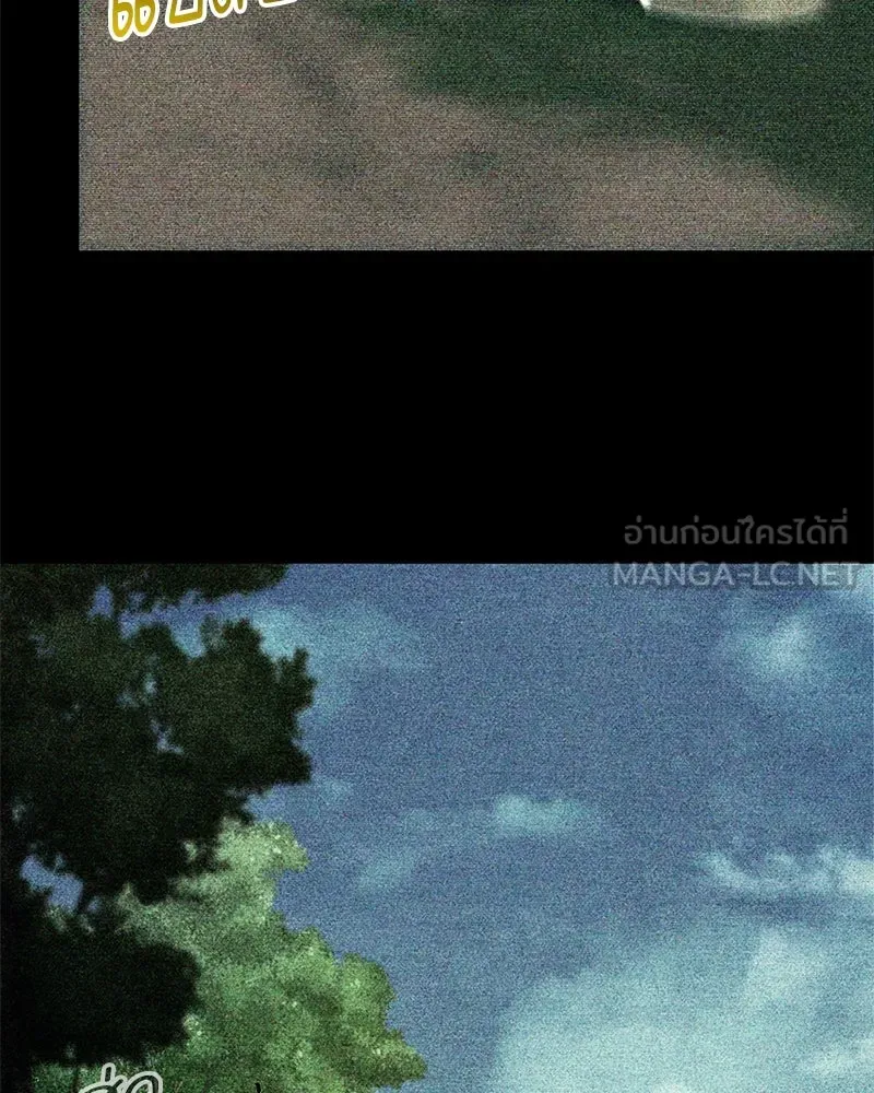 สุดยอดเทรนเนอร์แห่งยุทธภพ ตอนที่ 26 คุณตา รูปที่ 93
