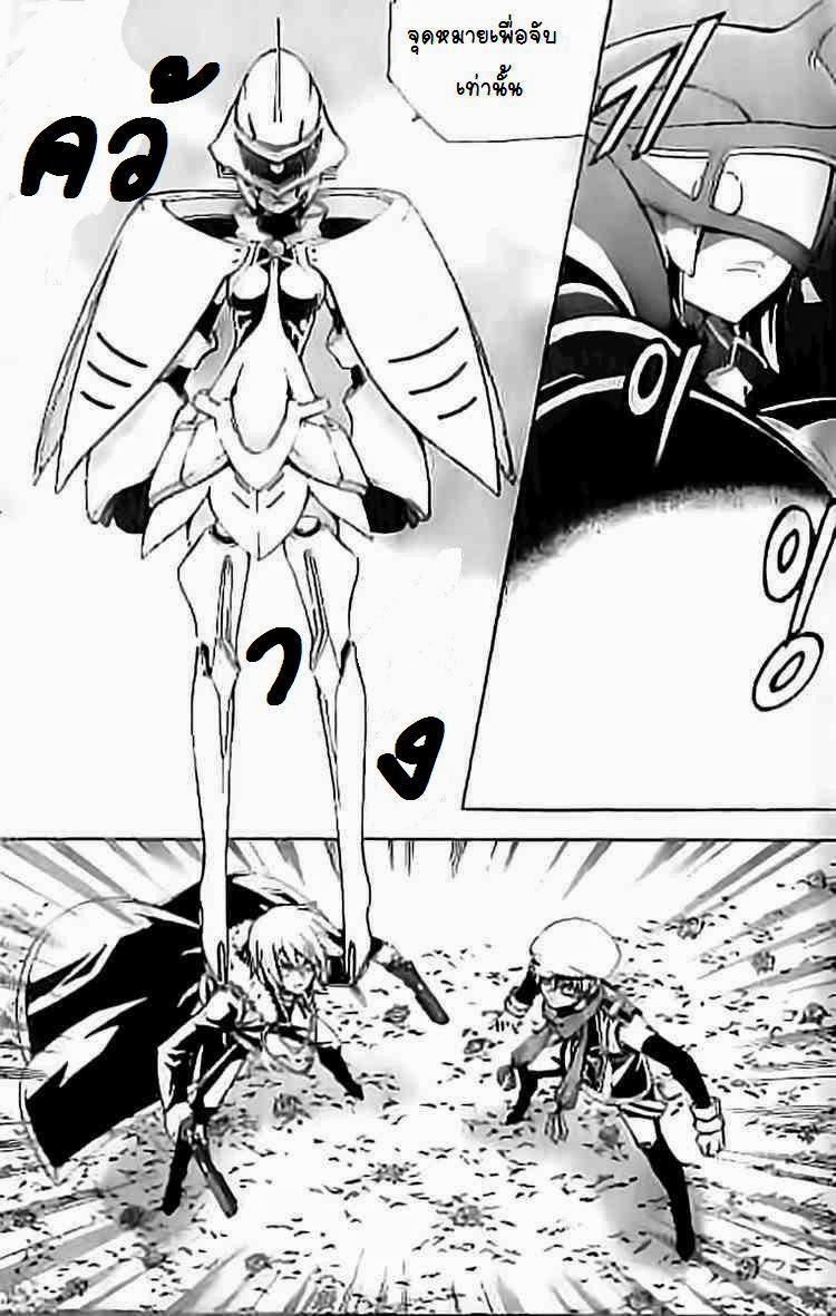 Manga-lc-com อ่านมังงะ อ่านการ์ตูน ออนไลน์ ฟรี WITCH HUNTER ตอนที่ 1 2 3 4 5 6 7 8 9 10 11 12 13 14 ฟรี ไม่มีโฆษณา Manga-lc - อ่าน มังงะ อ่าน การ์ตูน ออนไลน์ อ่านมังงะ ฟรี