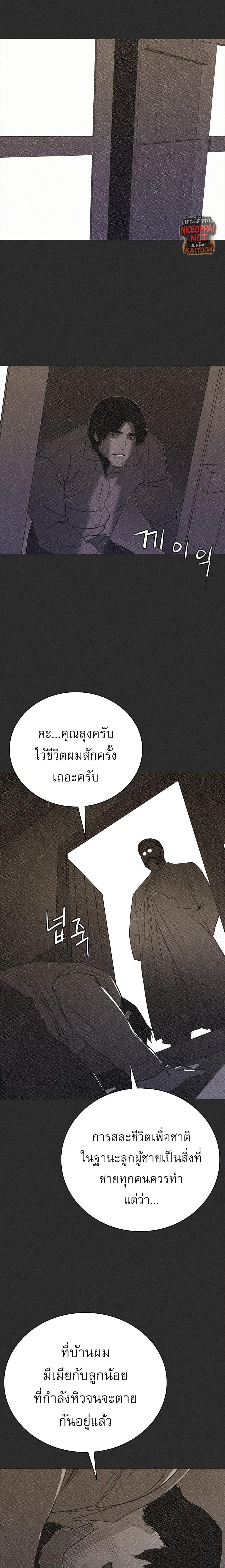 Manga-lc-com อ่านมังงะ อ่านการ์ตูน ออนไลน์ ฟรี VS ตอนที่ 1 2 3 4 5 6 7 8 9 10 11 12 13 14 ฟรี ไม่มีโฆษณา Manga-lc - อ่าน มังงะ อ่าน การ์ตูน ออนไลน์ อ่านมังงะ ฟรี